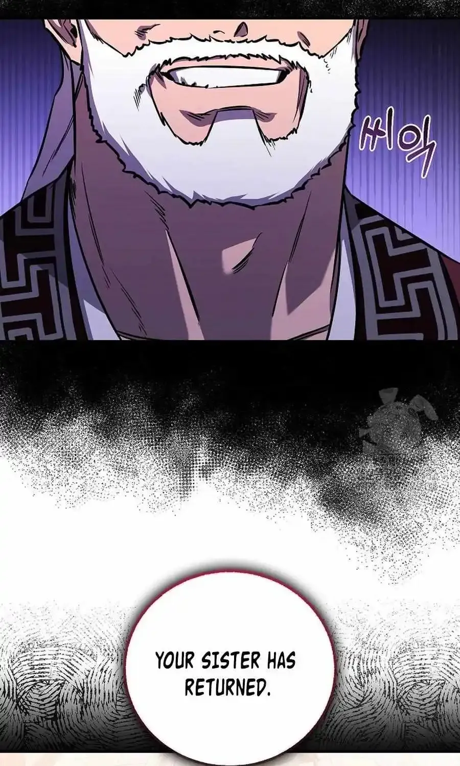 Childhood Friend Of The Zenith Chapter 29 page 5 - MangaNato