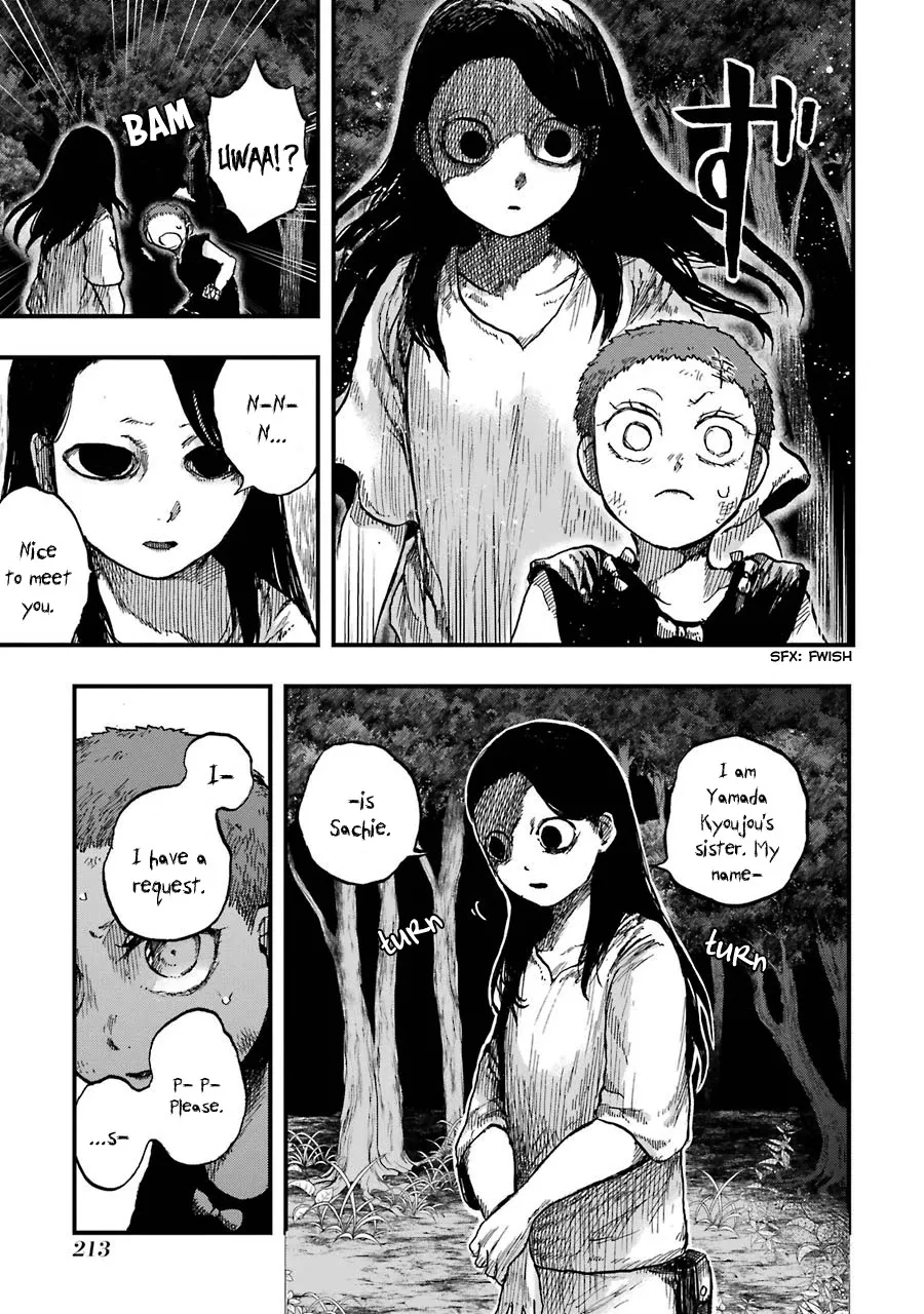 Children (Miu Miura) - Page 16