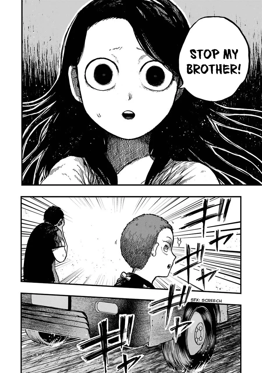 Children (Miu Miura) - Page 17