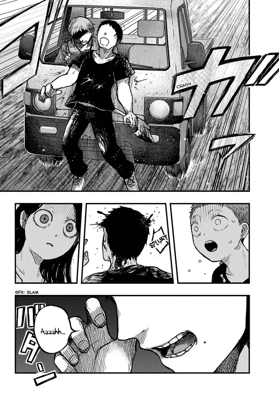 Children (Miu Miura) - Page 18