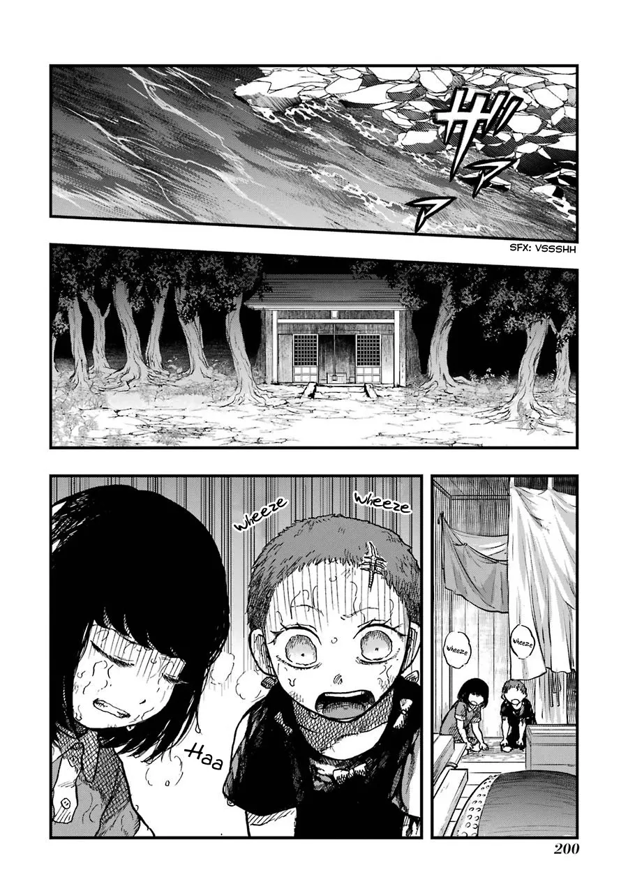 Children (Miu Miura) - Page 3