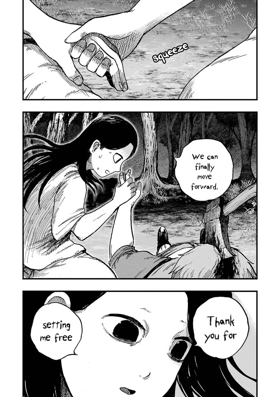 Children (Miu Miura) - Page 39