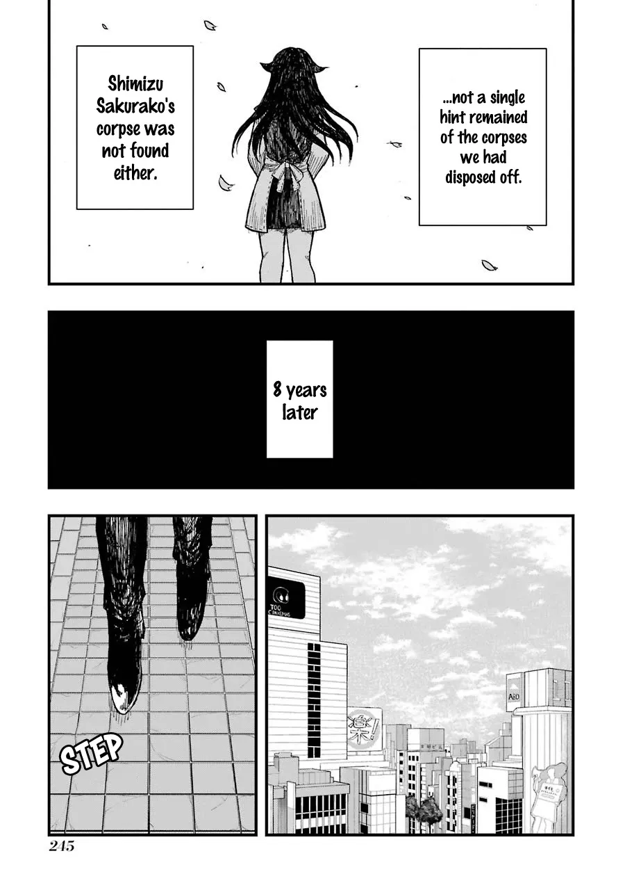 Children (Miu Miura) - Page 48