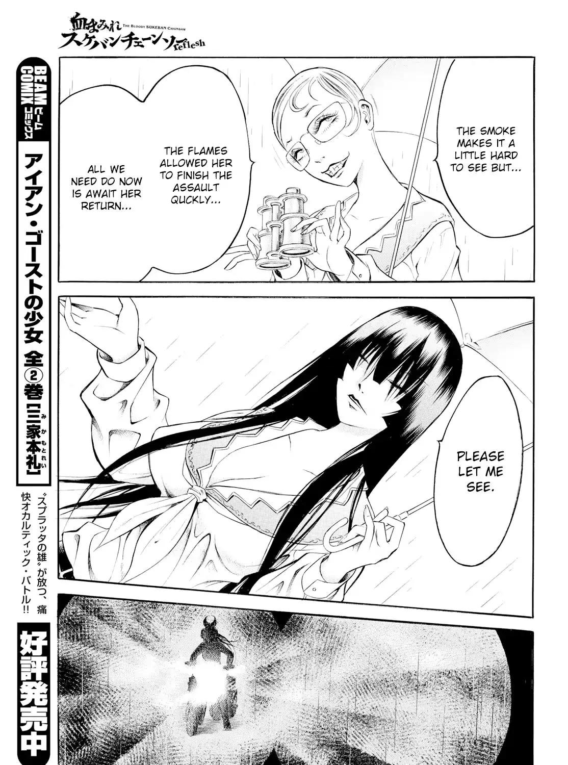 Chimamire Sukeban Chainsaw: reflesh Chapter 3 page 41 - MangaKakalot