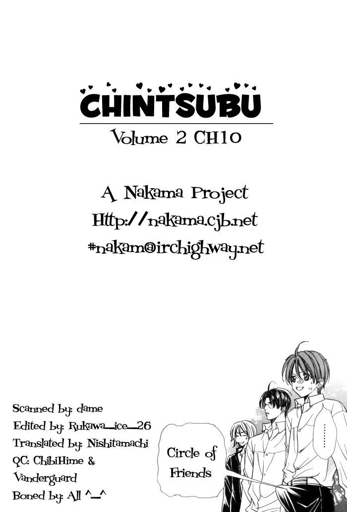 Chintsubu Chapter 10 page 2 - MangaNato