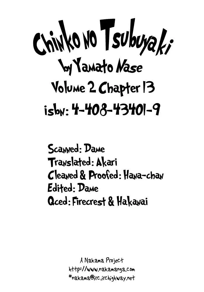 Chintsubu Chapter 13 page 6 - MangaNato