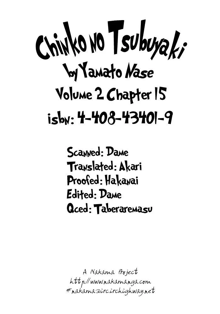 Chintsubu Chapter 15 page 6 - MangaNato