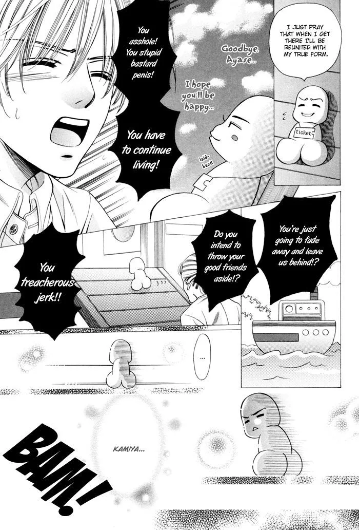 Chintsubu Chapter 16 page 29 - MangaNato