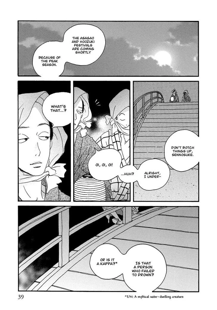 Chiruhi Chapter 2 page 4 - MangaKakalot