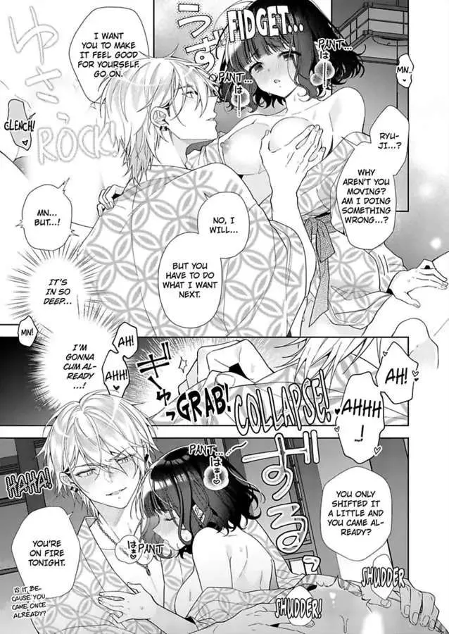 Chitchai Omae Wo Kuitsuku Shitai ~Zetsurin Yanki No Tomaranai Dekiai Chapter 6 page 11 - MangaKakalot