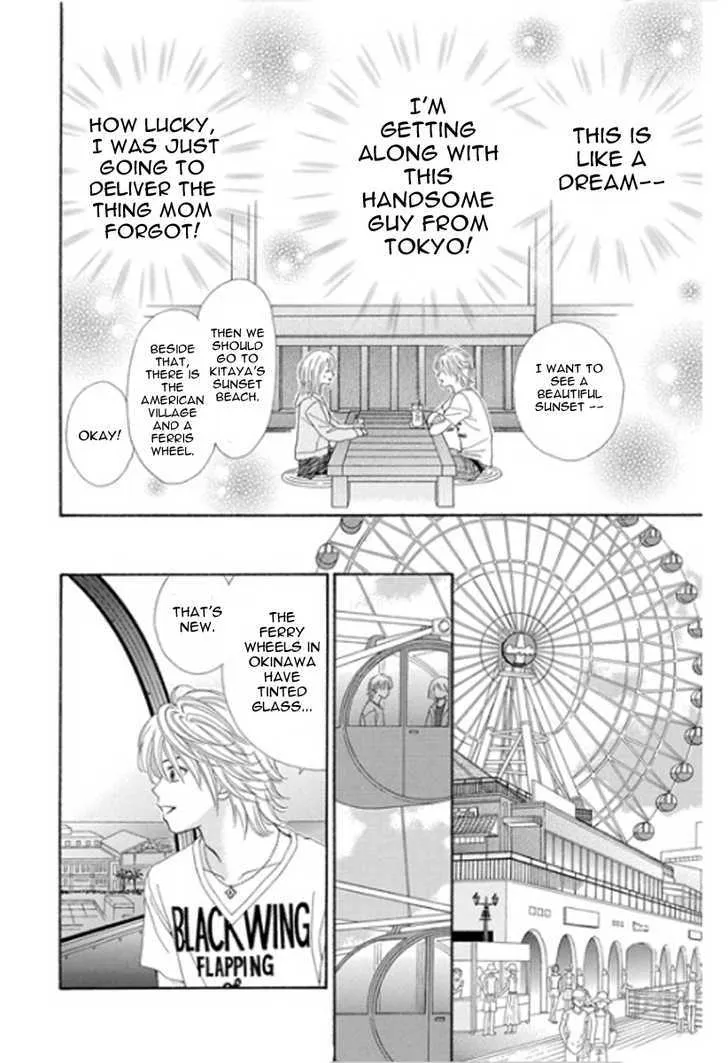 Chitose etc. Chapter 1 page 17 - MangaNato