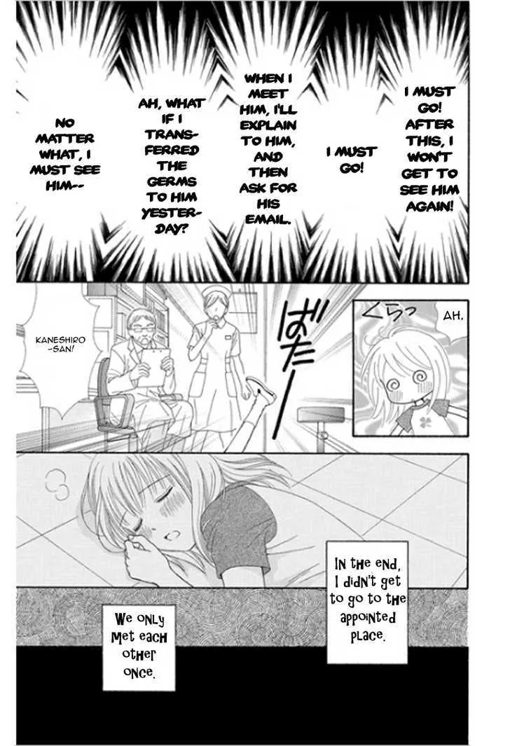 Chitose etc. Chapter 1 page 24 - MangaNato