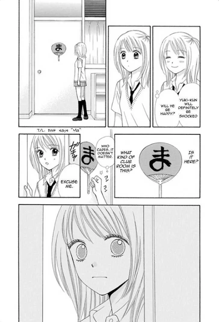 Chitose etc. Chapter 1 page 33 - MangaNato