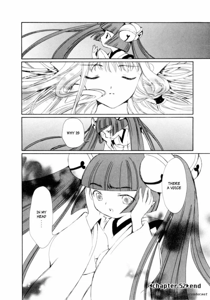 Chobits - Page 12