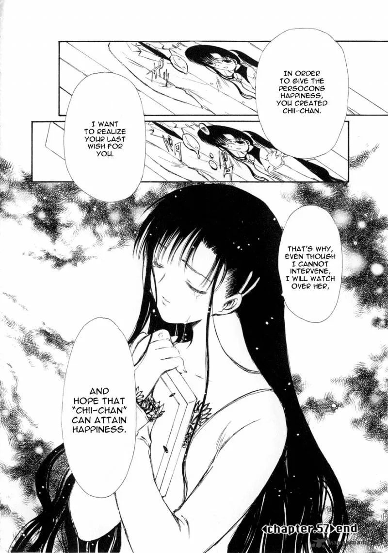 Chobits - Page 13