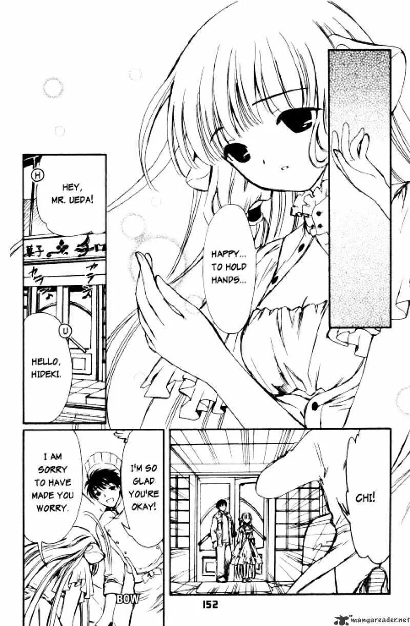 Chobits - Page 12