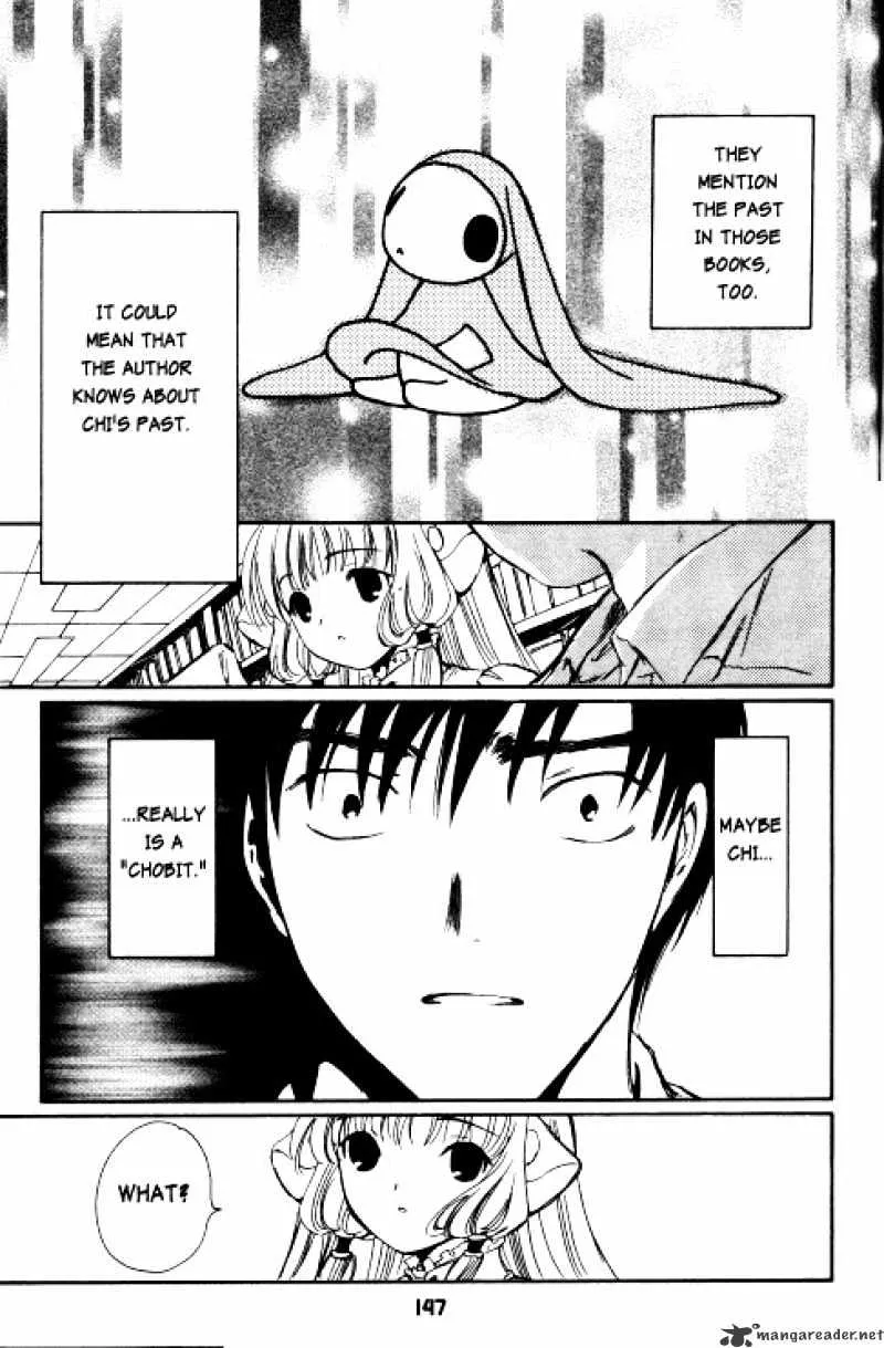 Chobits - Page 7