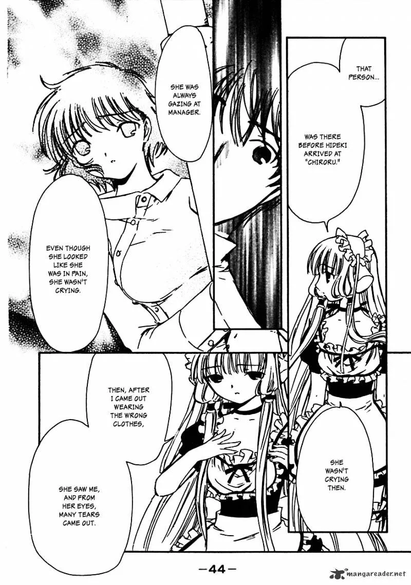 Chobits - Page 7