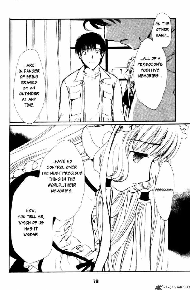 Chobits - Page 10