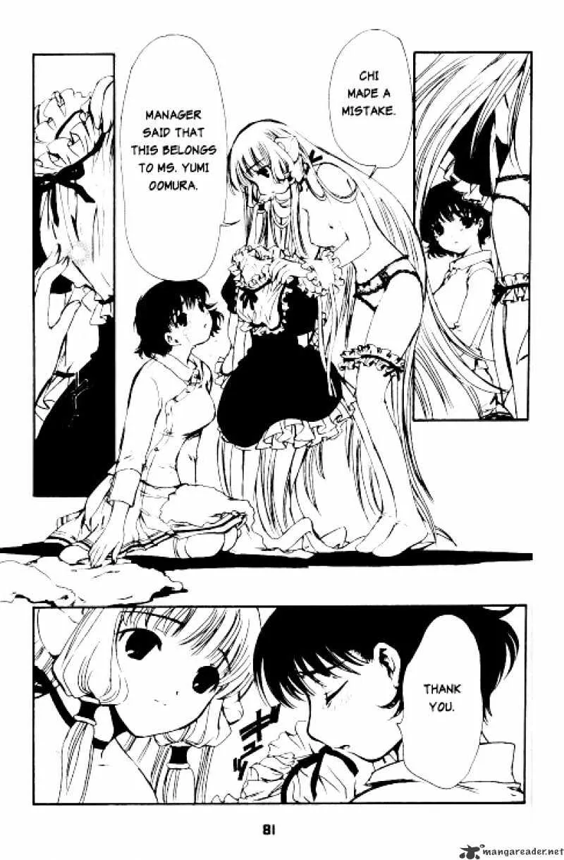 Chobits - Page 13