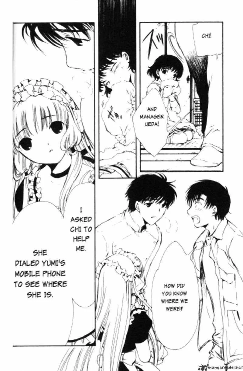 Chobits - Page 2