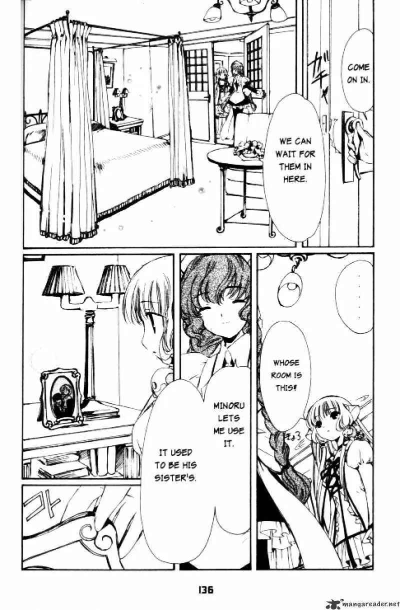 Chobits - Page 12