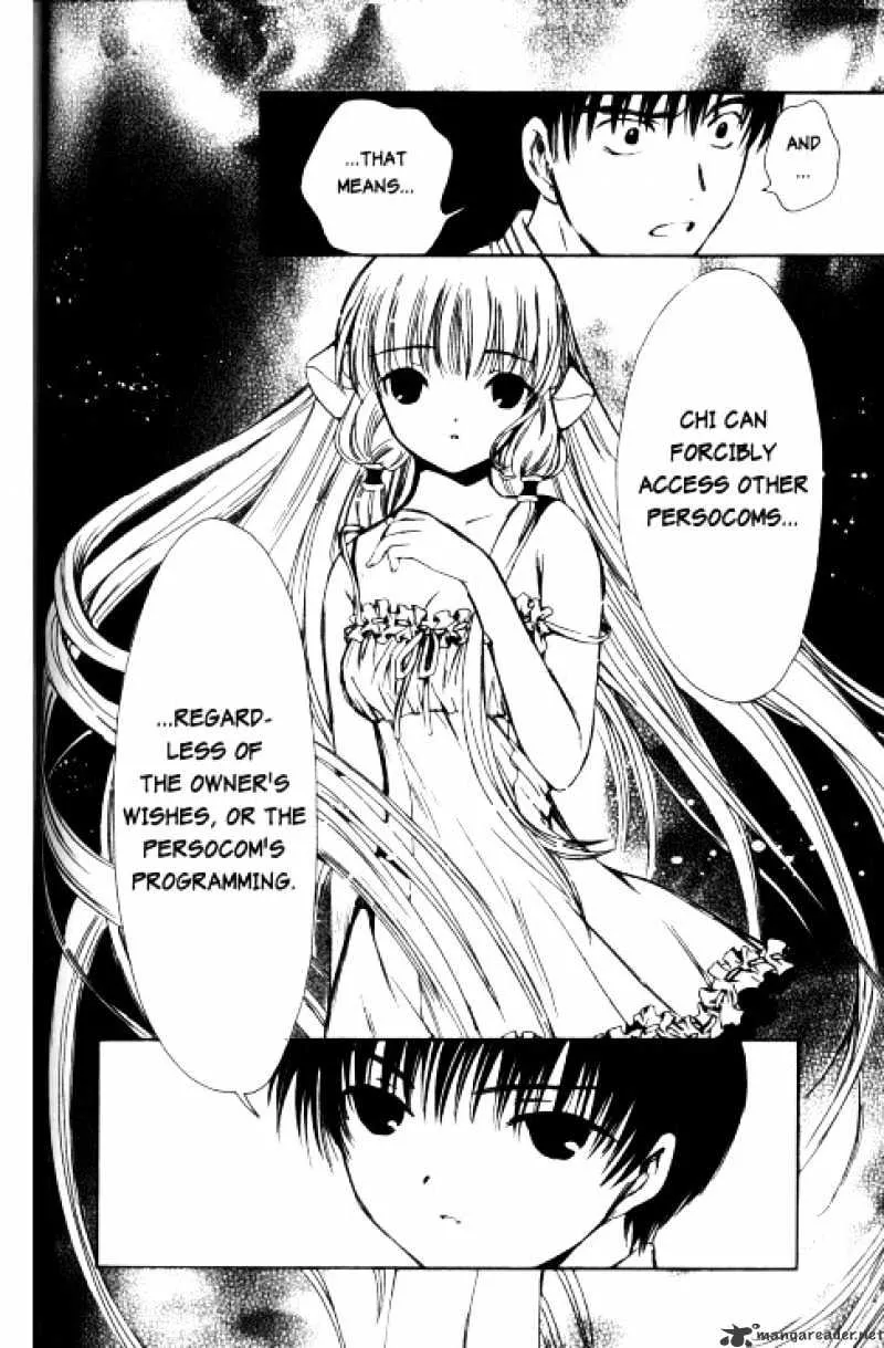 Chobits - Page 4