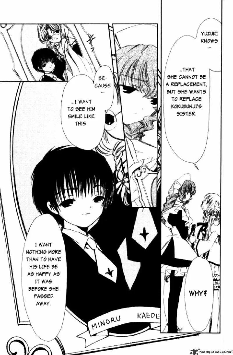 Chobits - Page 5