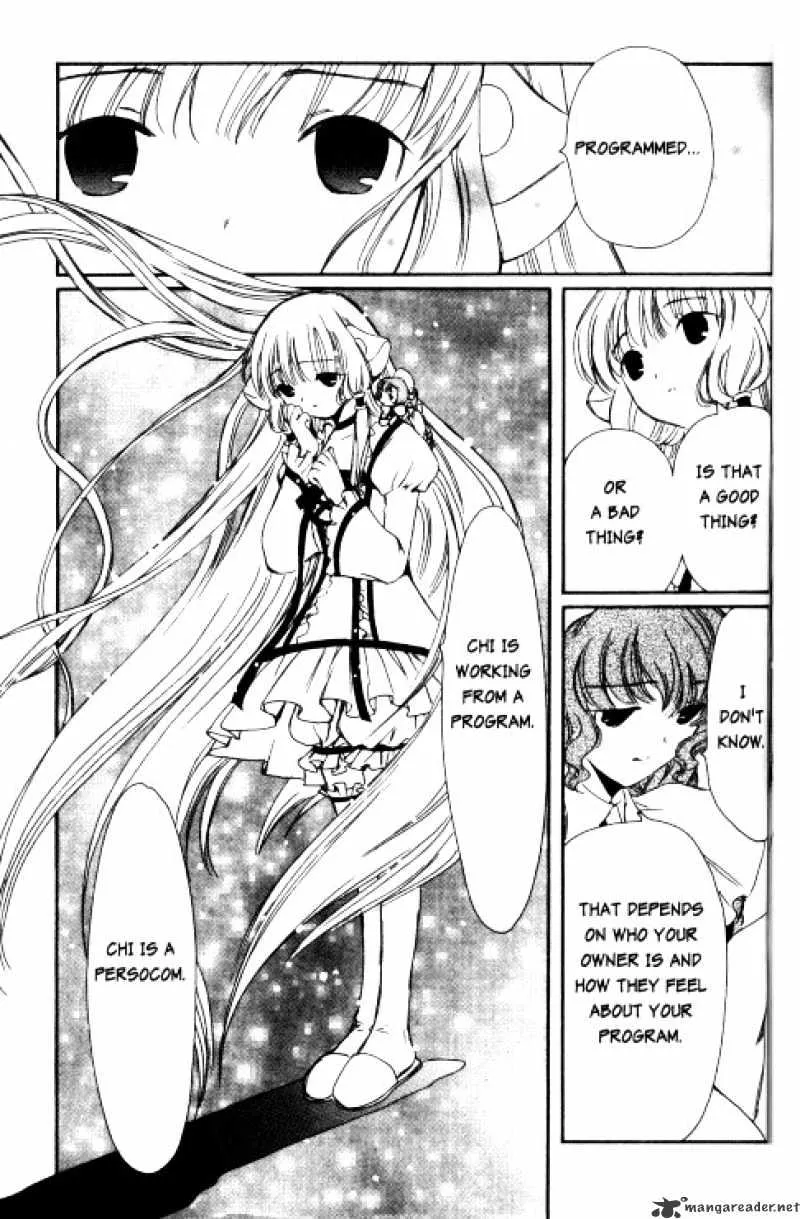 Chobits - Page 7