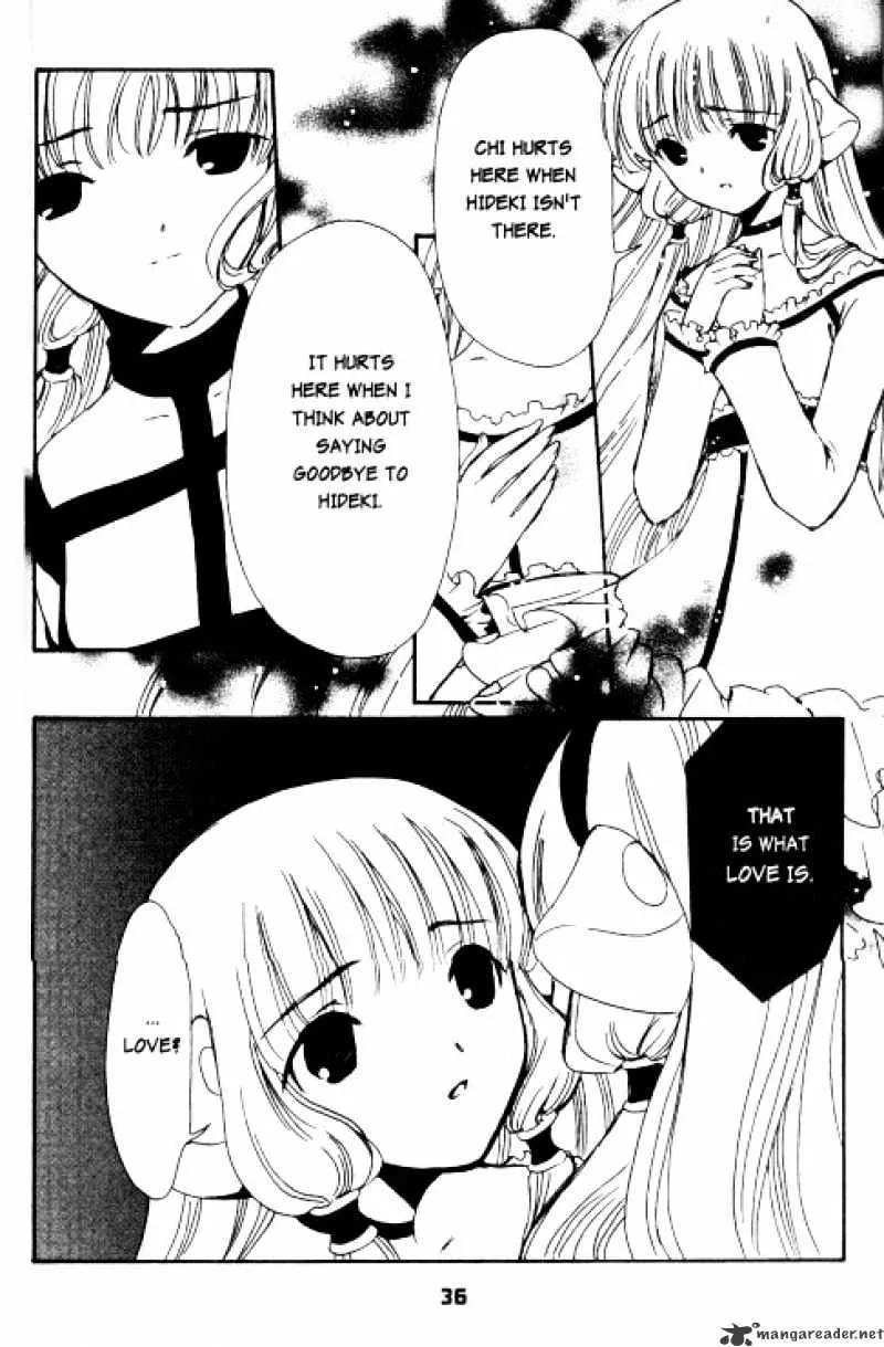 Chobits - Page 12