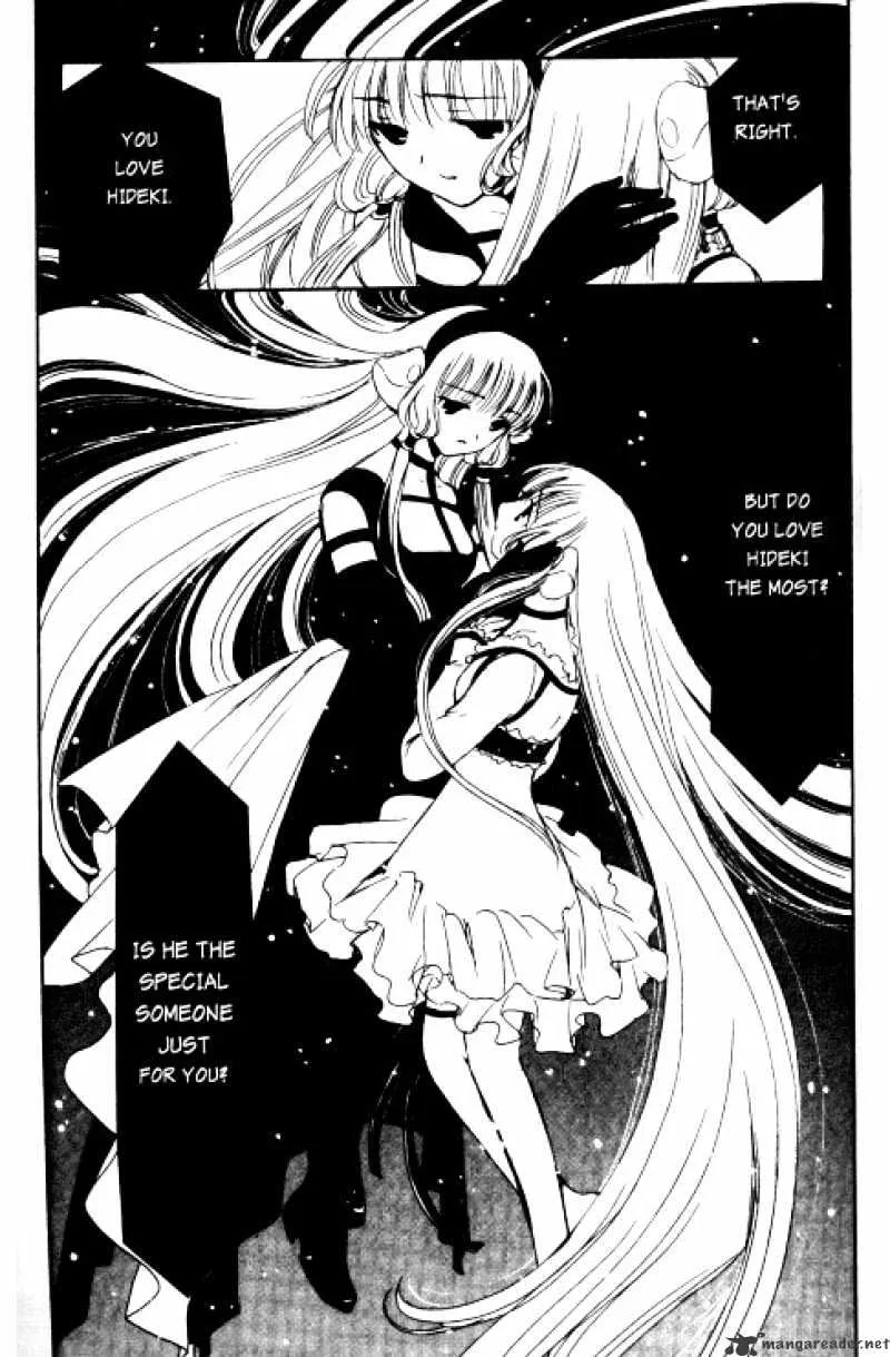 Chobits - Page 13