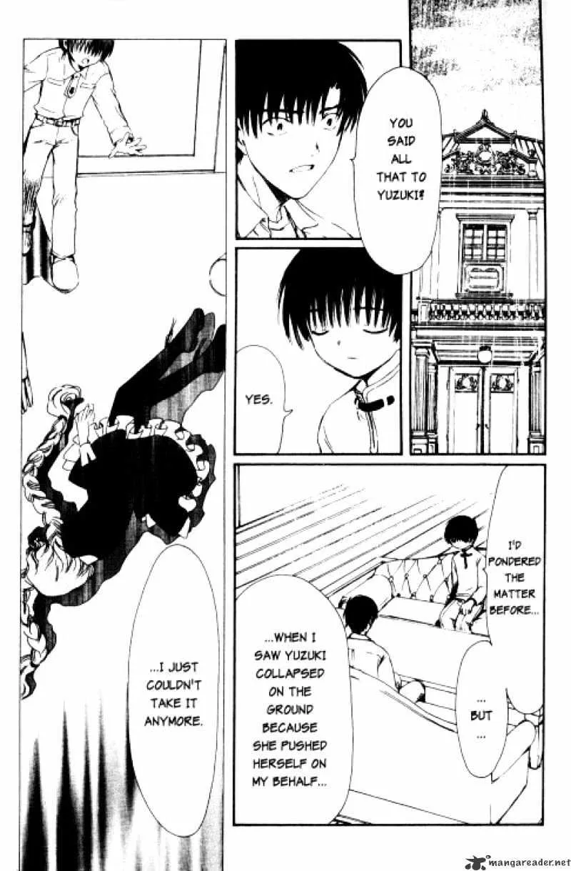 Chobits - Page 2