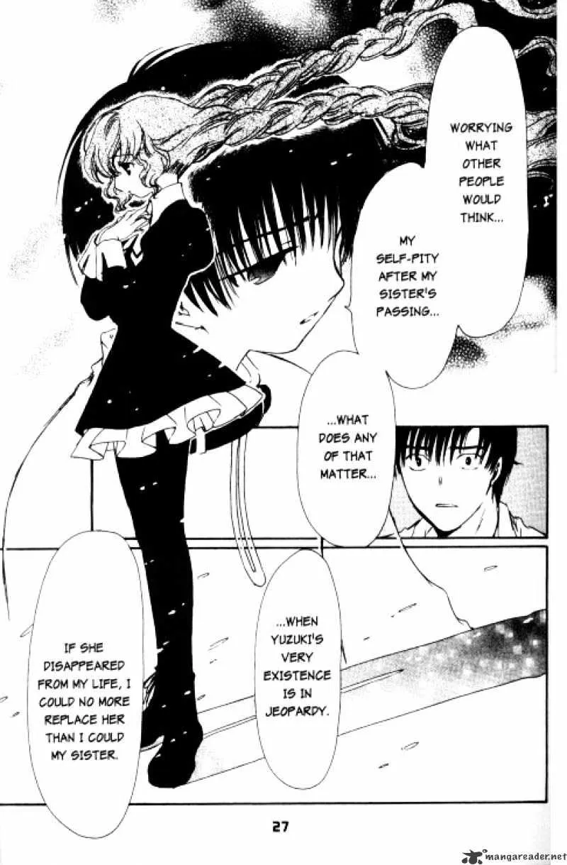 Chobits - Page 3