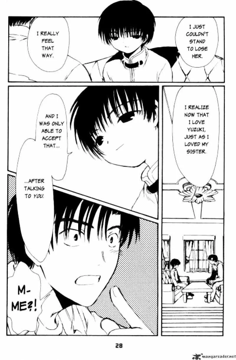 Chobits - Page 4