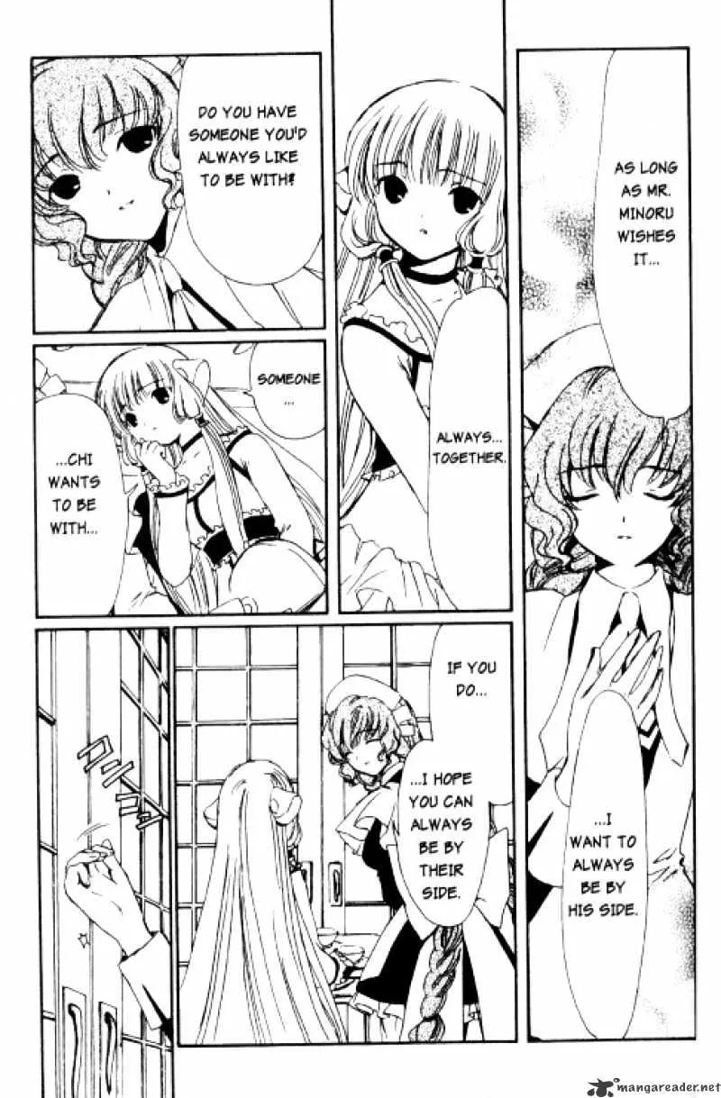 Chobits - Page 9