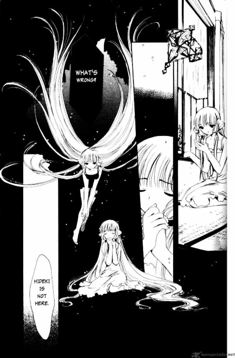 Chobits Chapter 76 page 12 - MangaKakalot