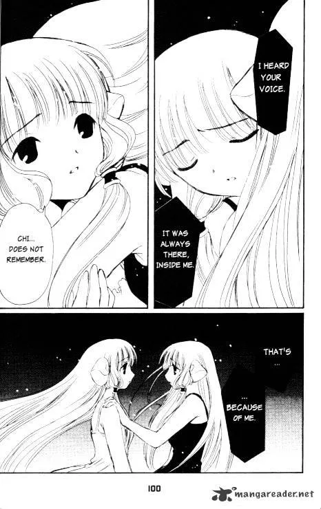 Chobits - Page 1