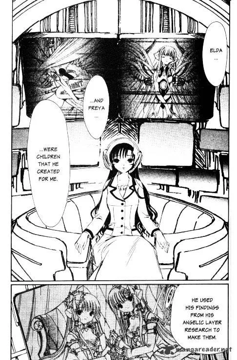 Chobits - Page 10