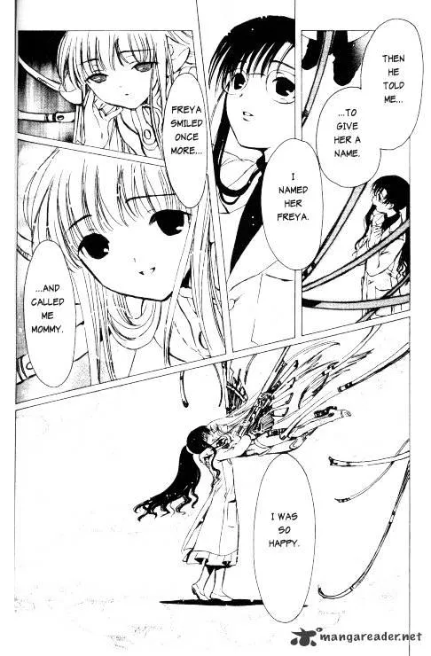 Chobits - Page 13