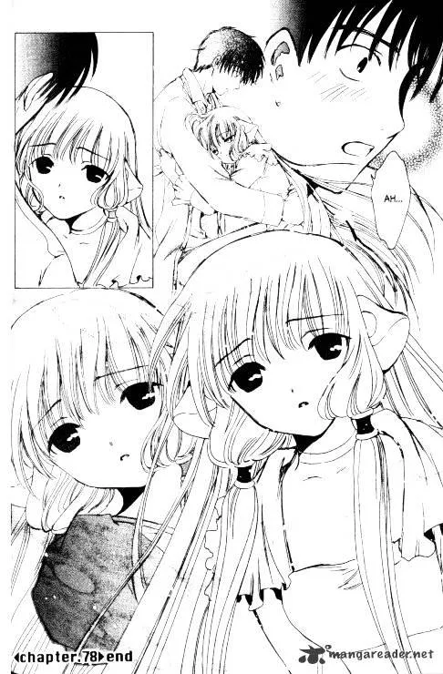 Chobits - Page 19