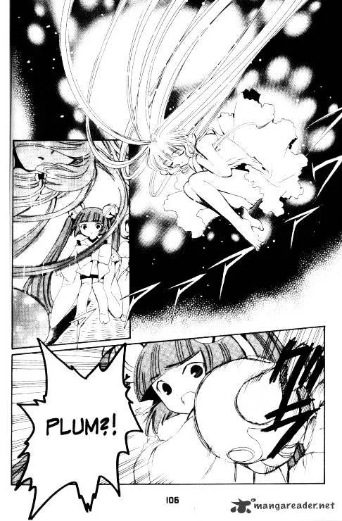 Chobits - Page 7