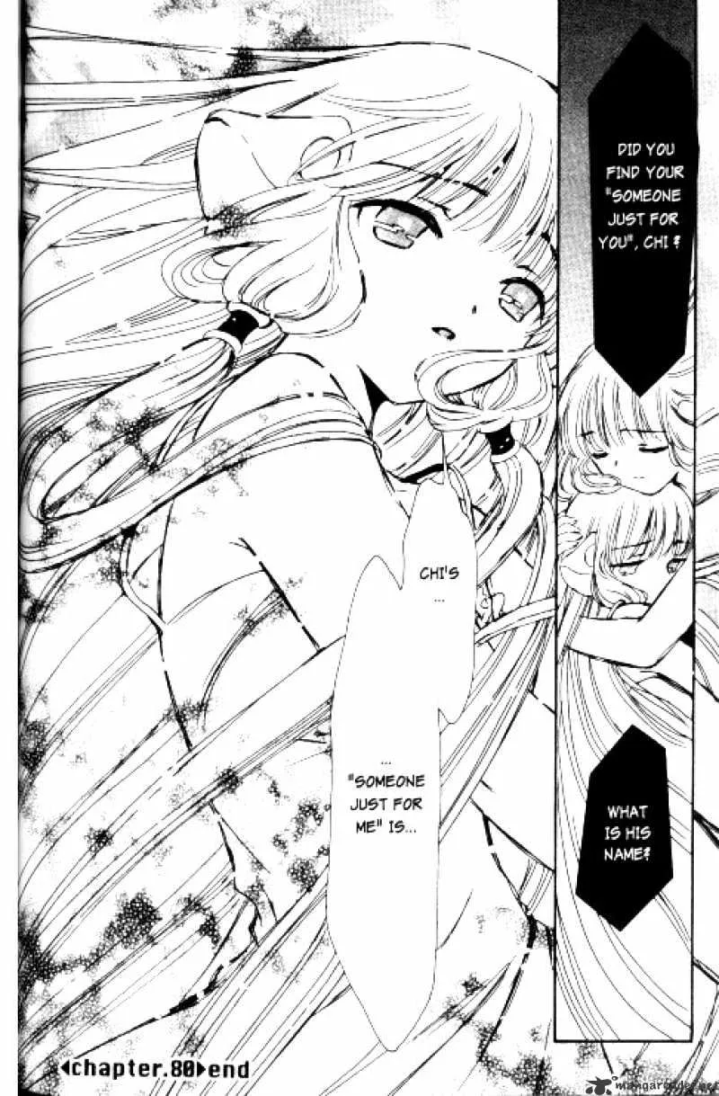 Chobits Chapter 80 page 20 - MangaKakalot