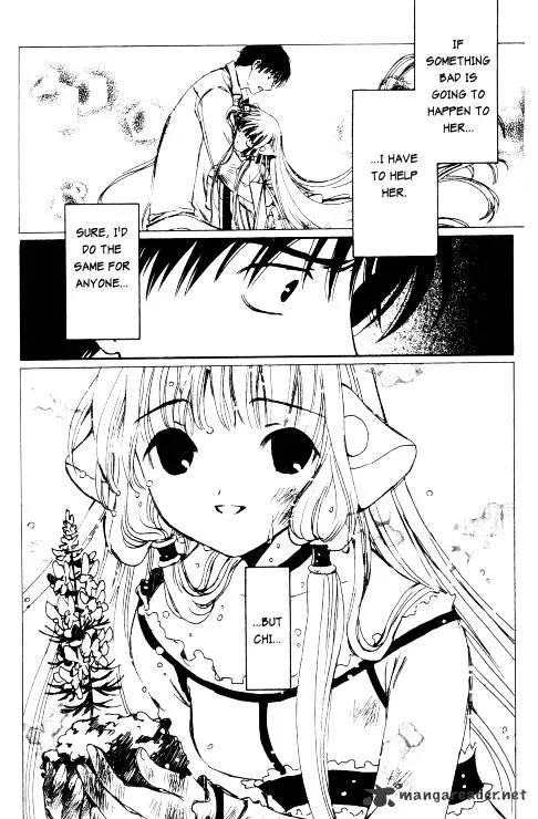 Chobits - Page 10