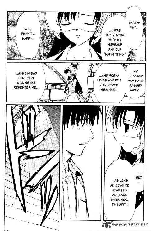 Chobits - Page 15