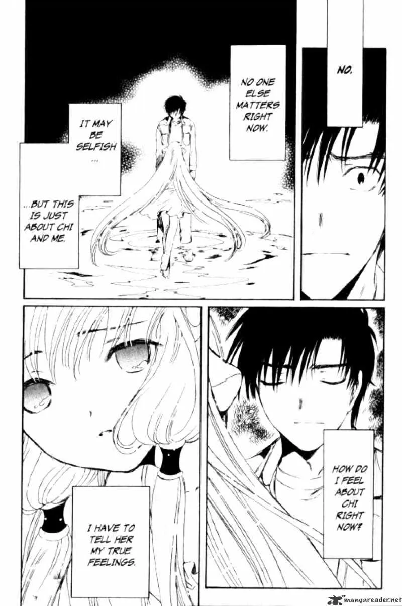 Chobits - Page 12