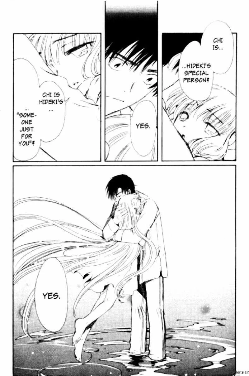 Chobits - Page 15