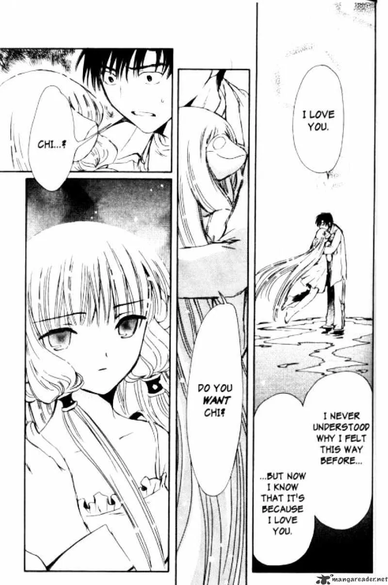 Chobits - Page 17