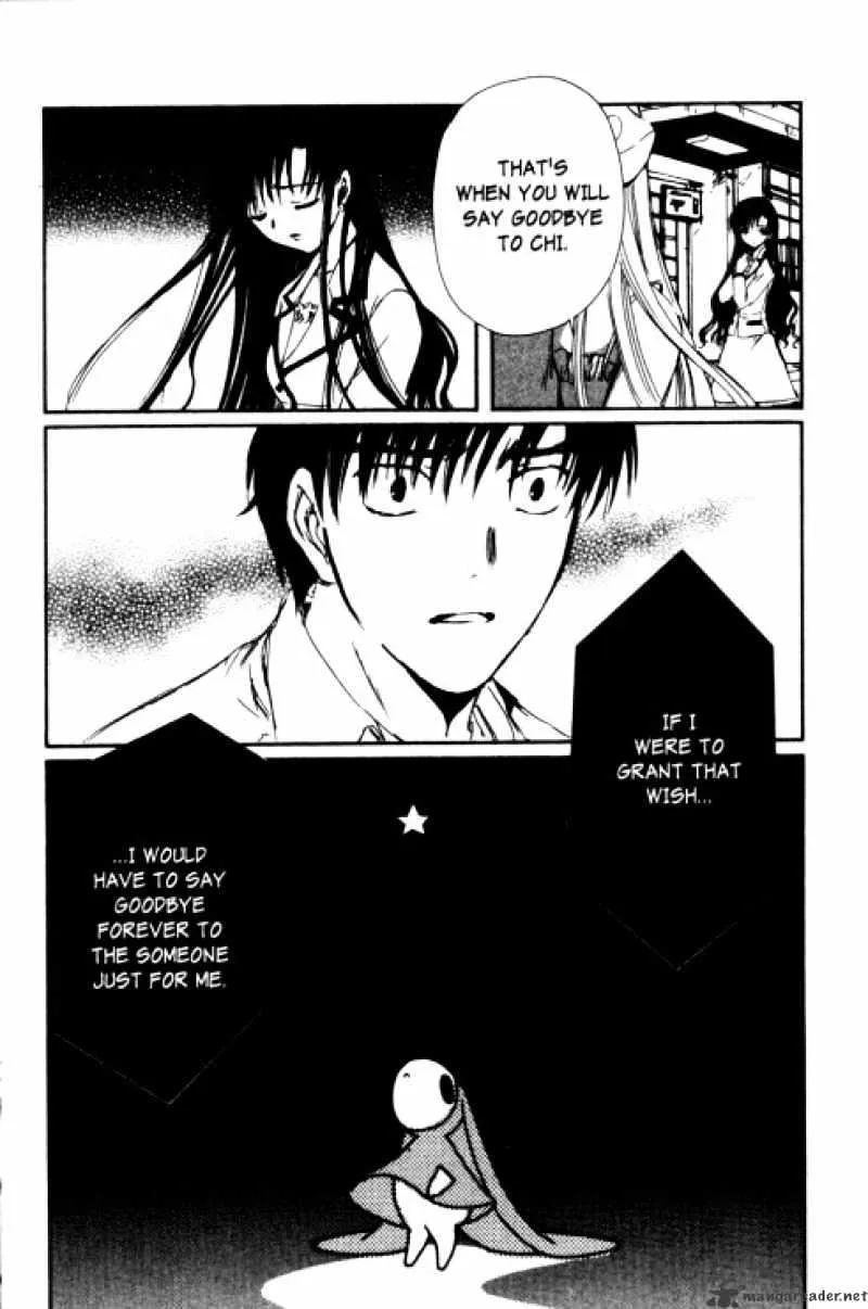 Chobits - Page 13