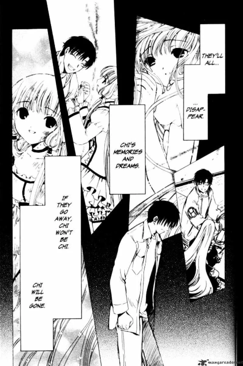 Chobits - Page 19