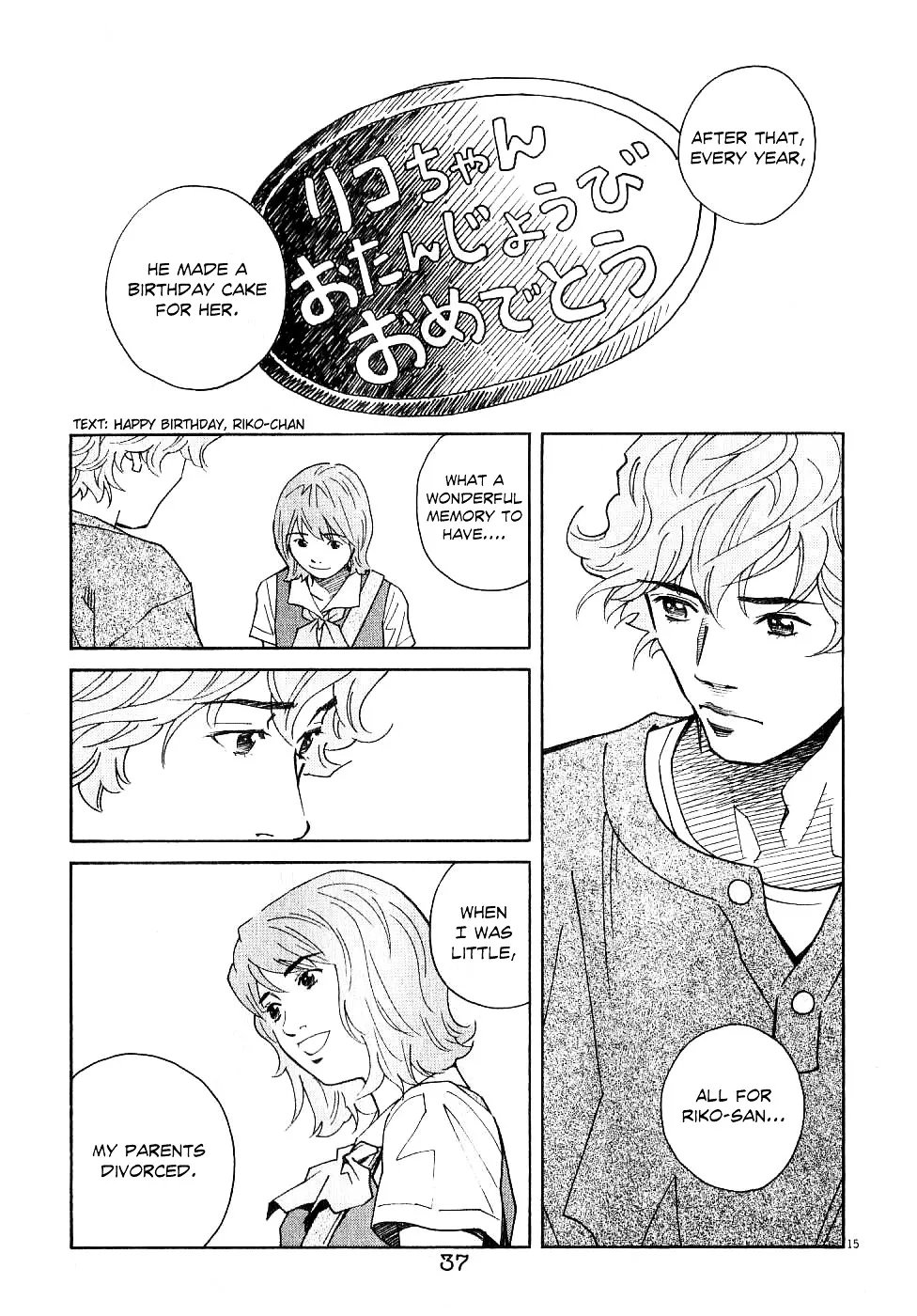 Chocolat (KUBONOUCHI Eisaku) Chapter 2.1 page 17 - MangaKakalot